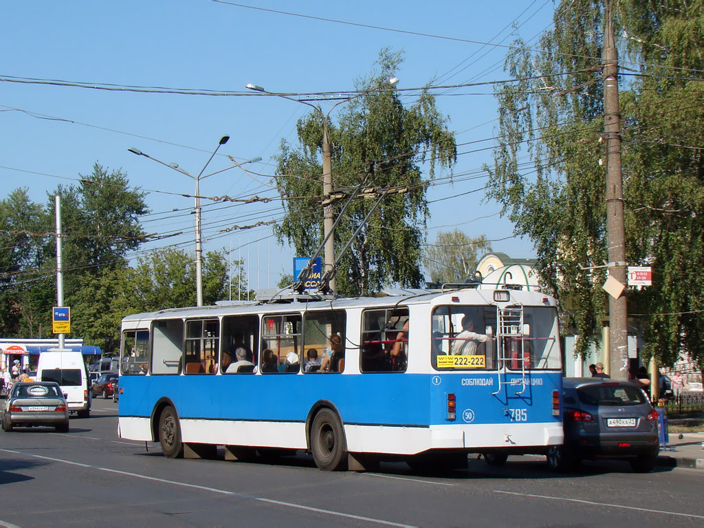 Tšeboksarõ, ZiU-682G-016 (012) № 785