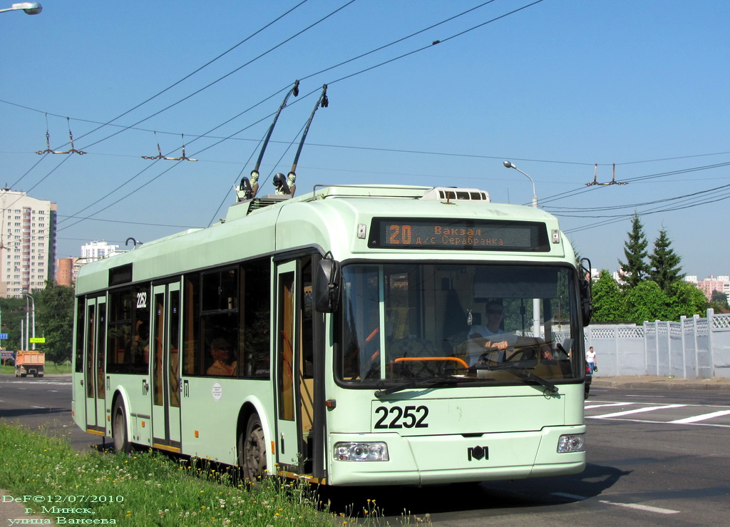 Минск, БКМ 321 № 2252