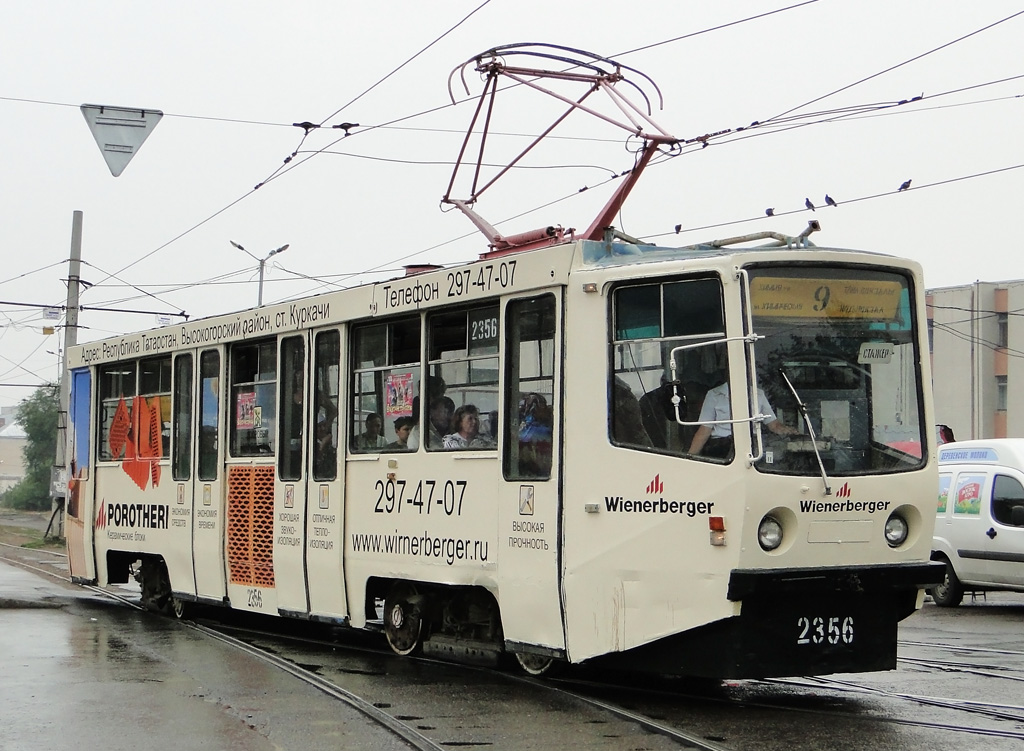 Казань, 71-608КМ № 2356