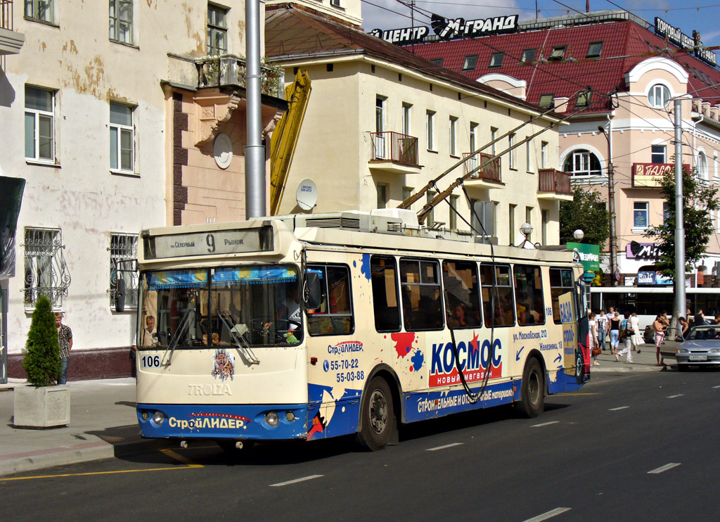 Kaluga, ZiU-682G-016.02 č. 106