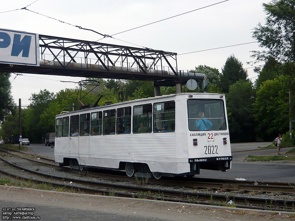Челябинск, 71-605А № 2022