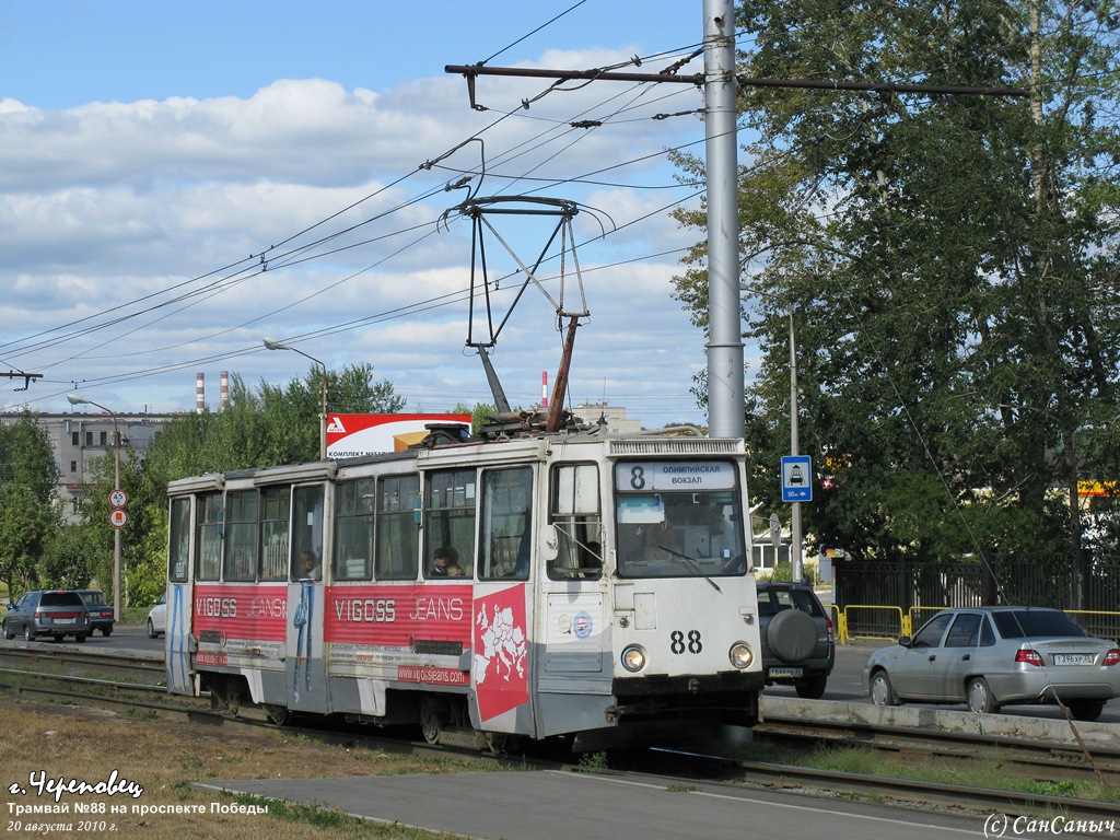 Череповец, 71-605 (КТМ-5М3) № 88