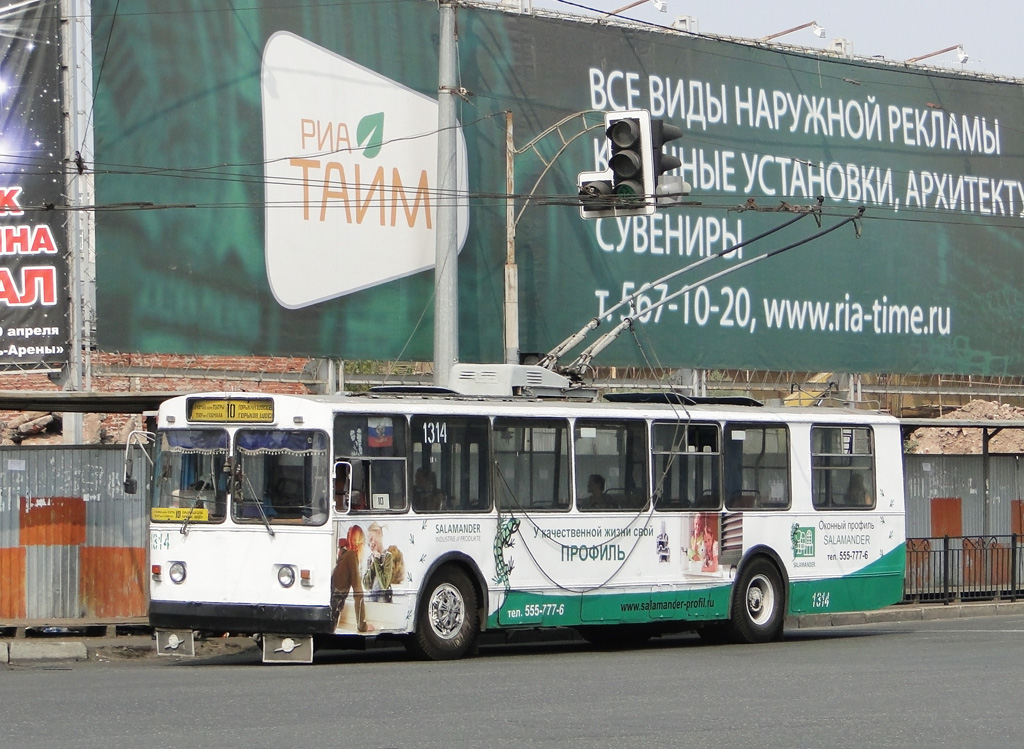 Казань, ЗиУ-682В № 1314