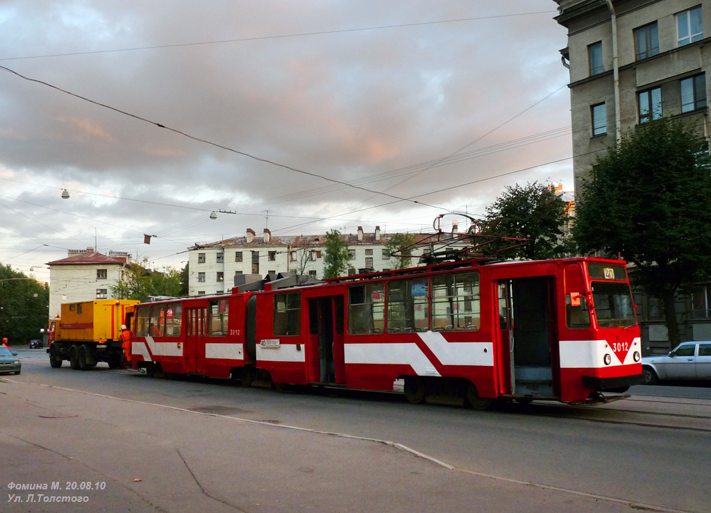 Szentpétervár, LVS-86K — 3012