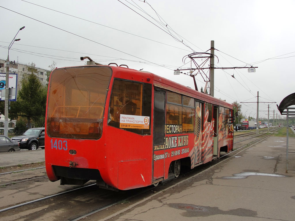 Казань, 71-619К № 1403