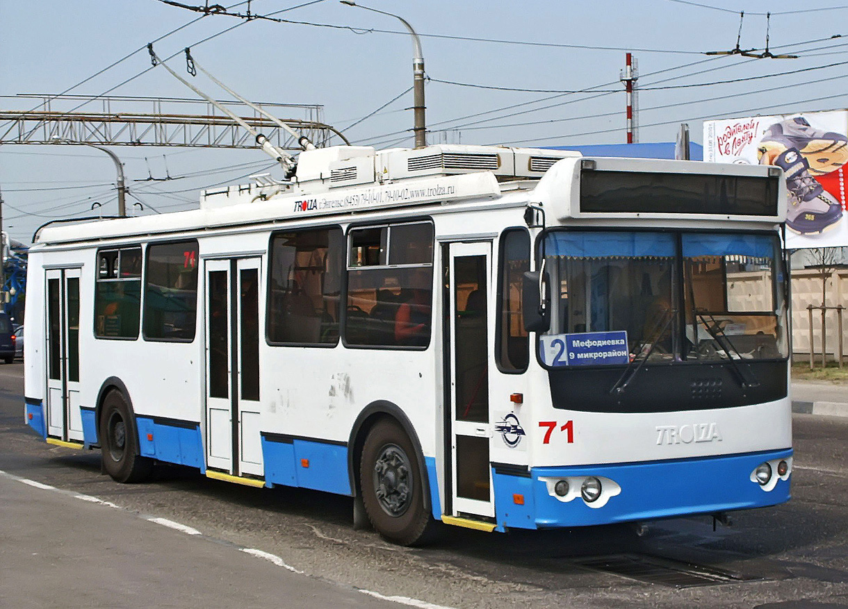 Новороссийск, ЗиУ-682Г-016.04 № 71