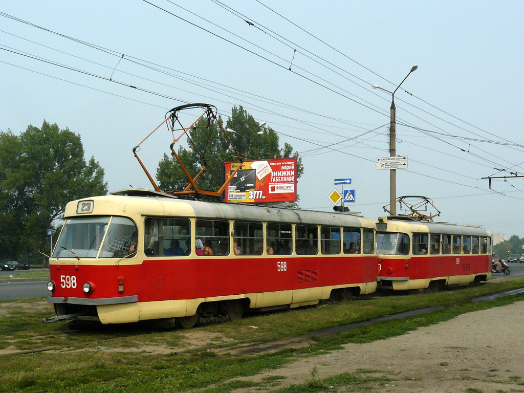 Kharkiv, Tatra T3SU # 598