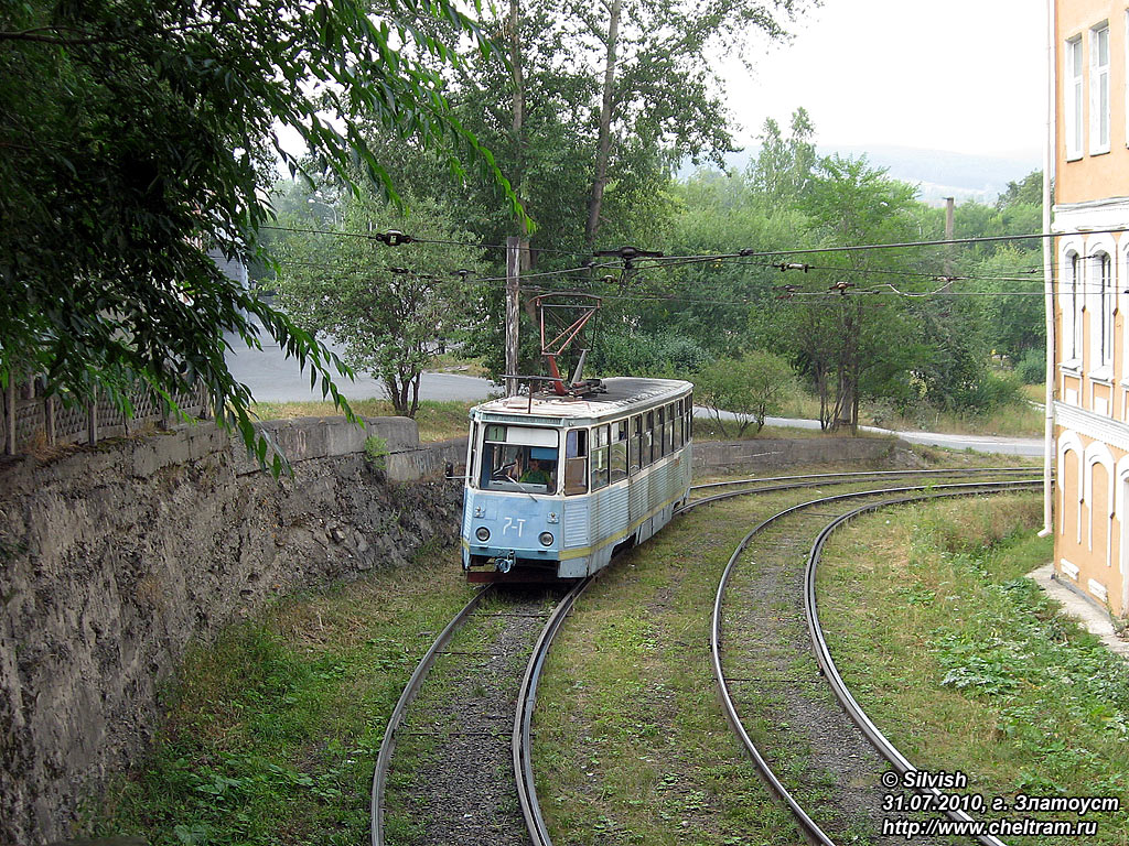 Złatoust, 71-605A Nr 7