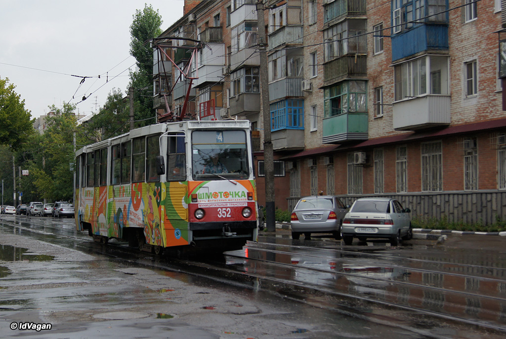 Краснодар, 71-605 (КТМ-5М3) № 352