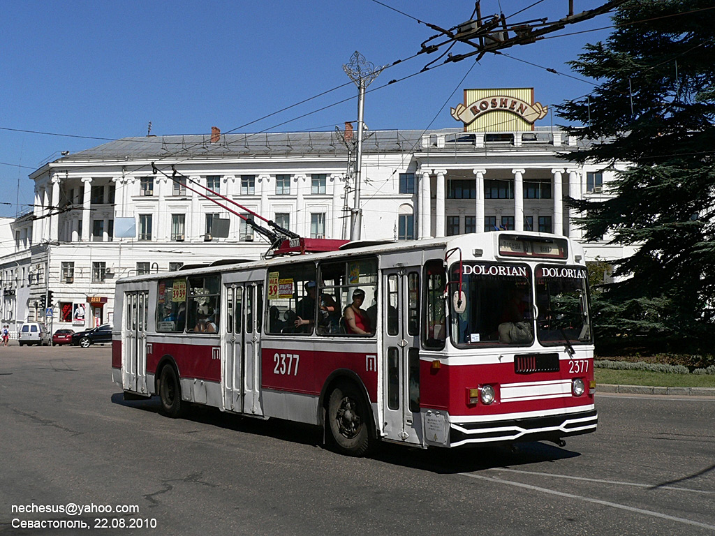 Севастополь, ЗиУ-682Г [Г00] № 2377