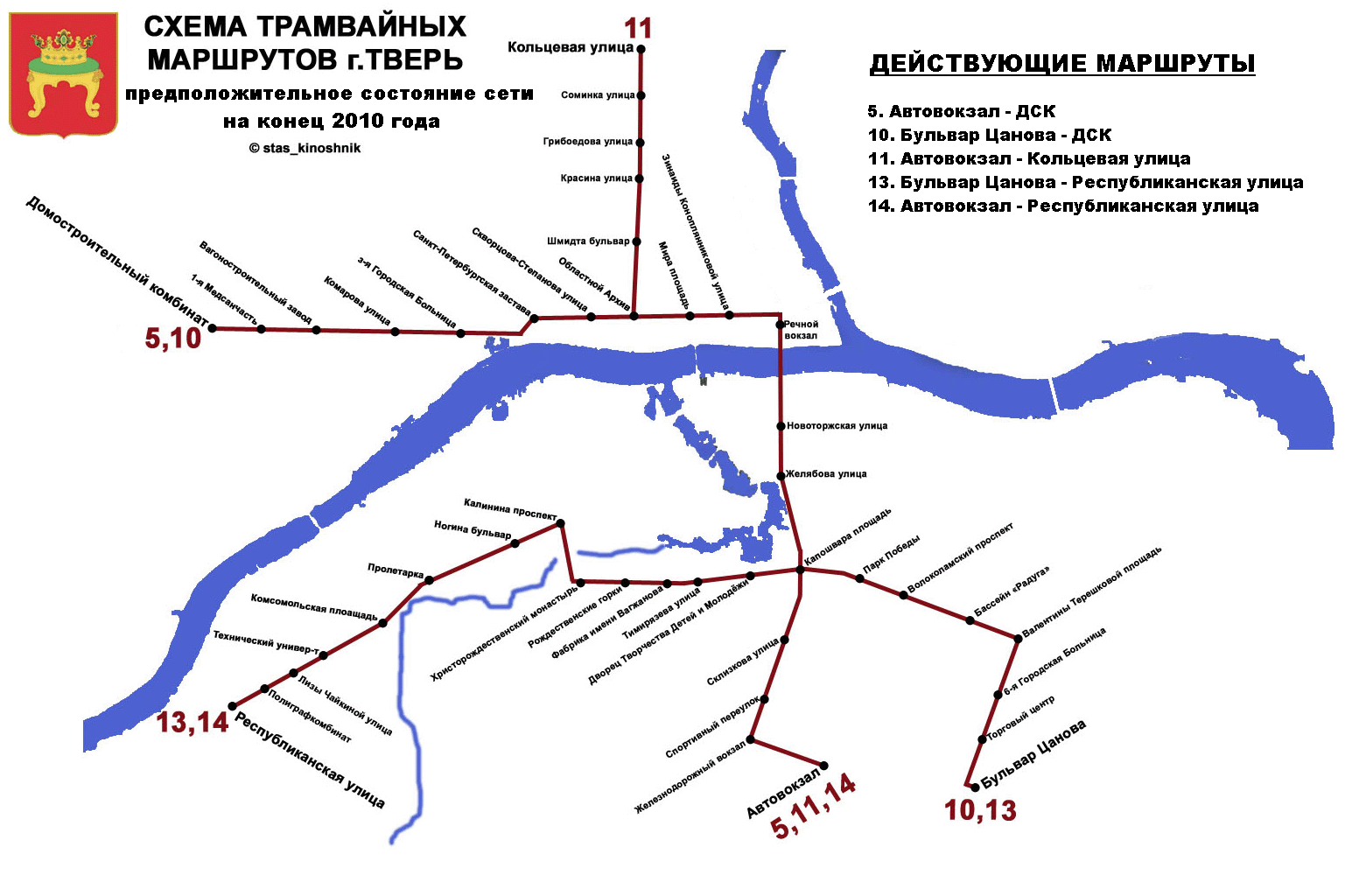 Тверь — Схемы