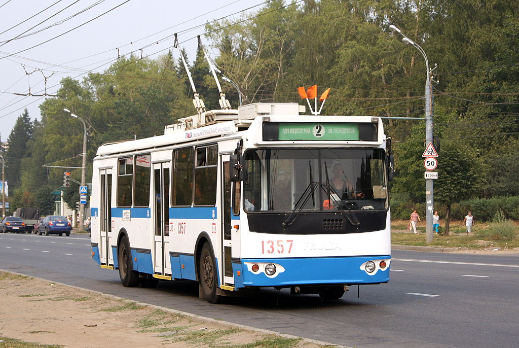 Ijevsk, ZiU-682G-016.02 N°. 1357