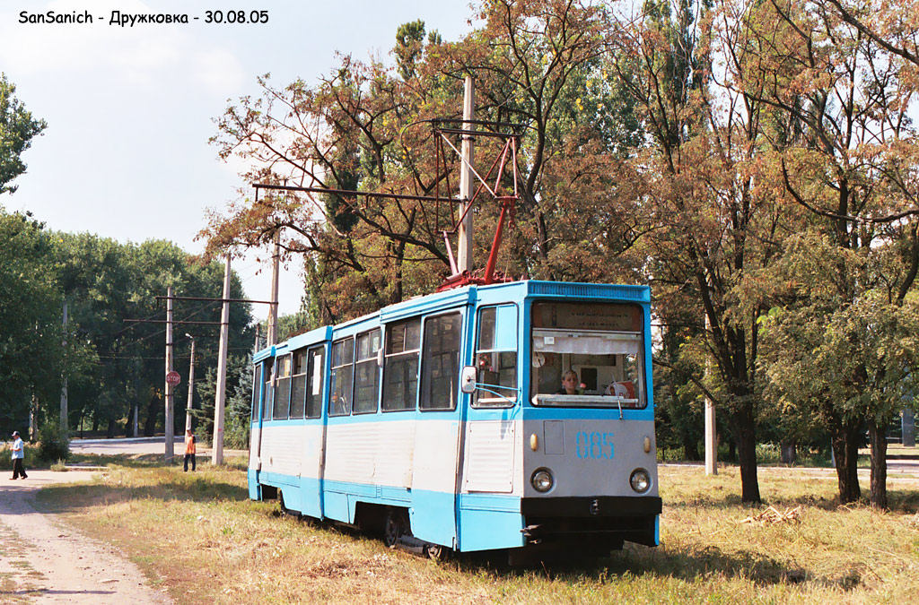 Дружковка, 71-605 (КТМ-5М3) № 085