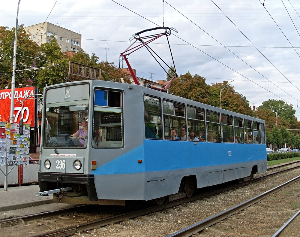 Краснодар, 71-608К № 236