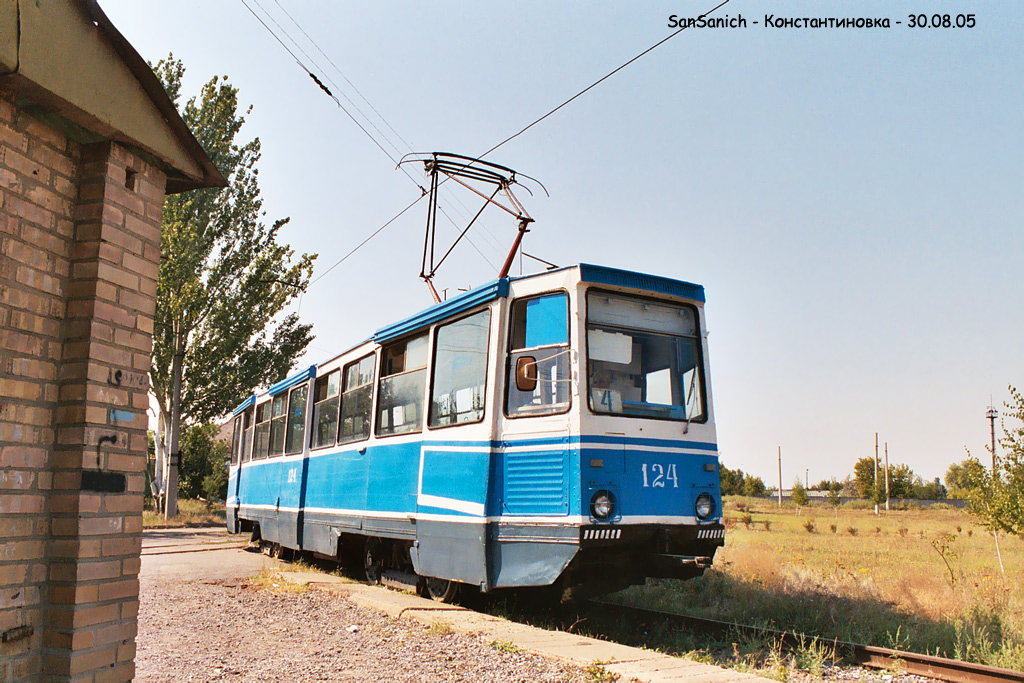 Константиновка, 71-605 (КТМ-5М3) № 124