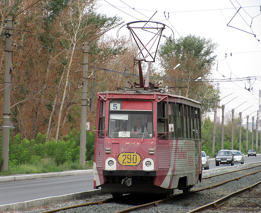 Орск, 71-605 (КТМ-5М3) № 290
