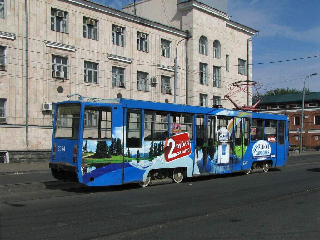 Казань, 71-608КМ № 2354