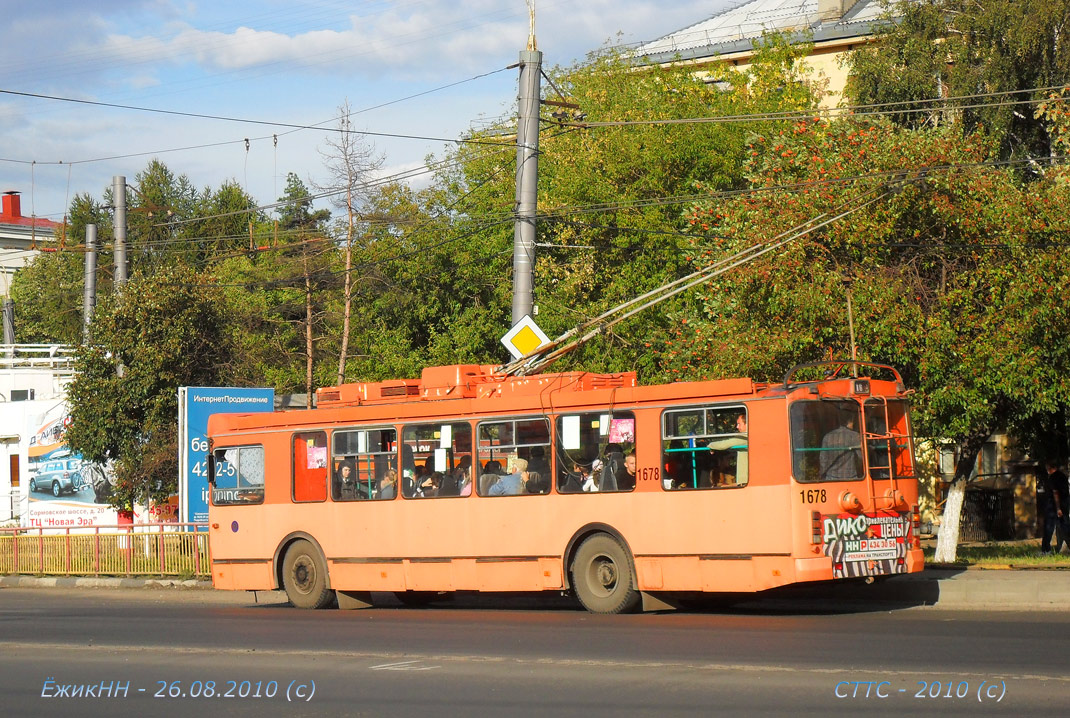 Niżny Nowogród, ZiU-682G-016.03 Nr 1678
