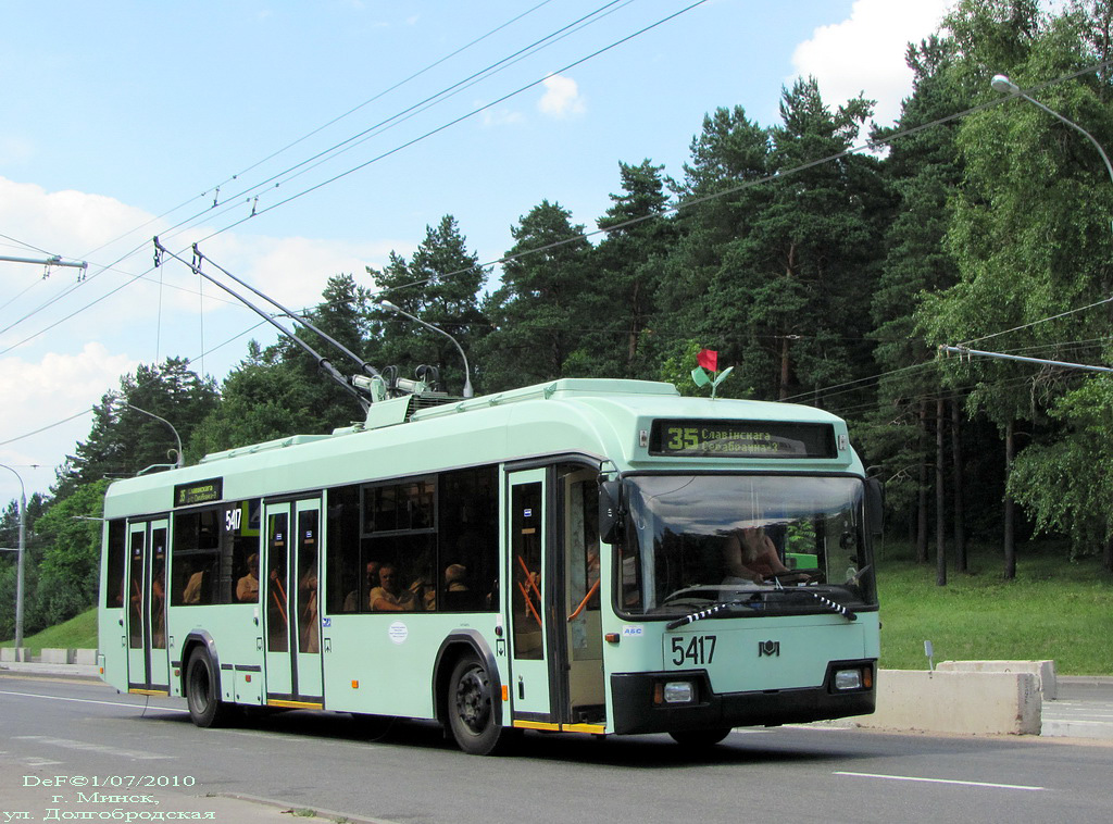Минск, БКМ 32102 № 5417
