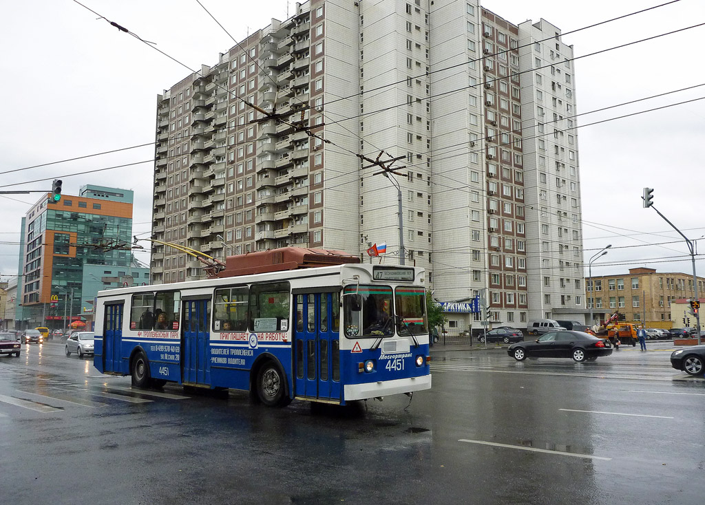 Moskva, ZiU-682GM1 (with double first door) Br. 4451 Moskva, ZiU-682GM1 (with double first door) Br. 4451