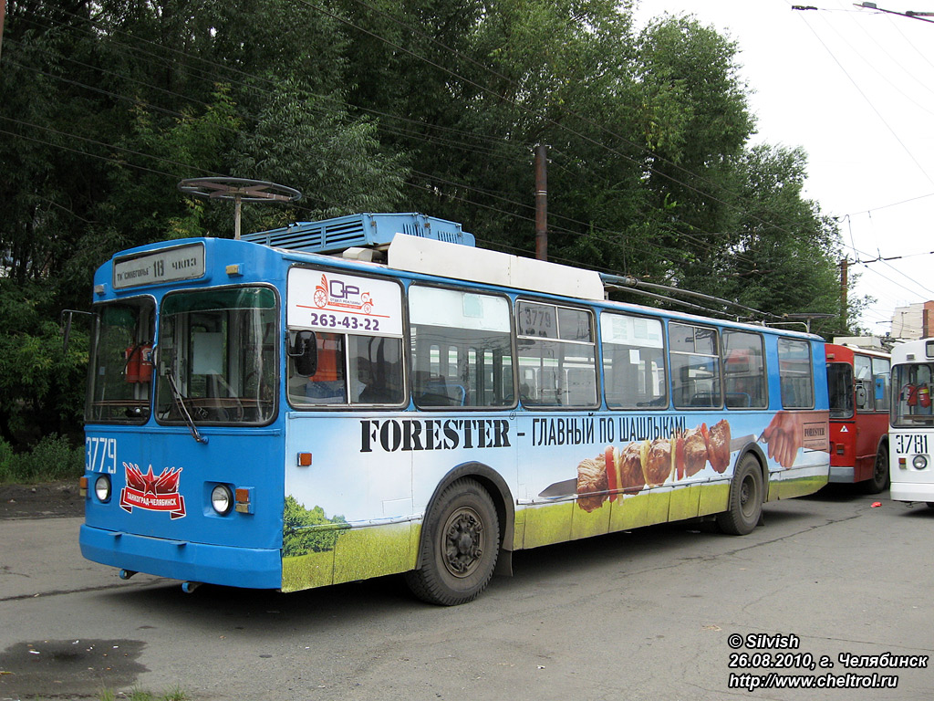 Челябинск, ЗиУ-682В-012 [В0А] № 3779
