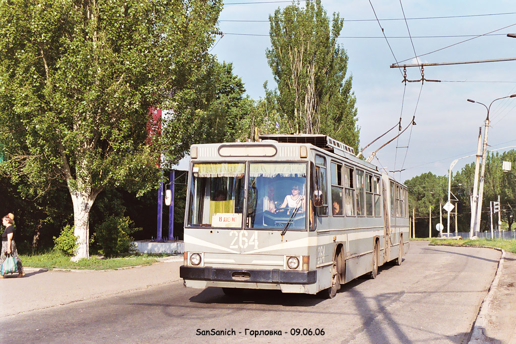 Горловка, ЮМЗ Т1 № 264