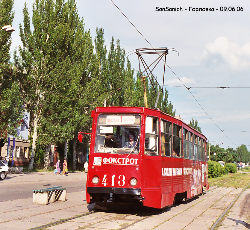 Горловка, 71-605 (КТМ-5М3) № 413