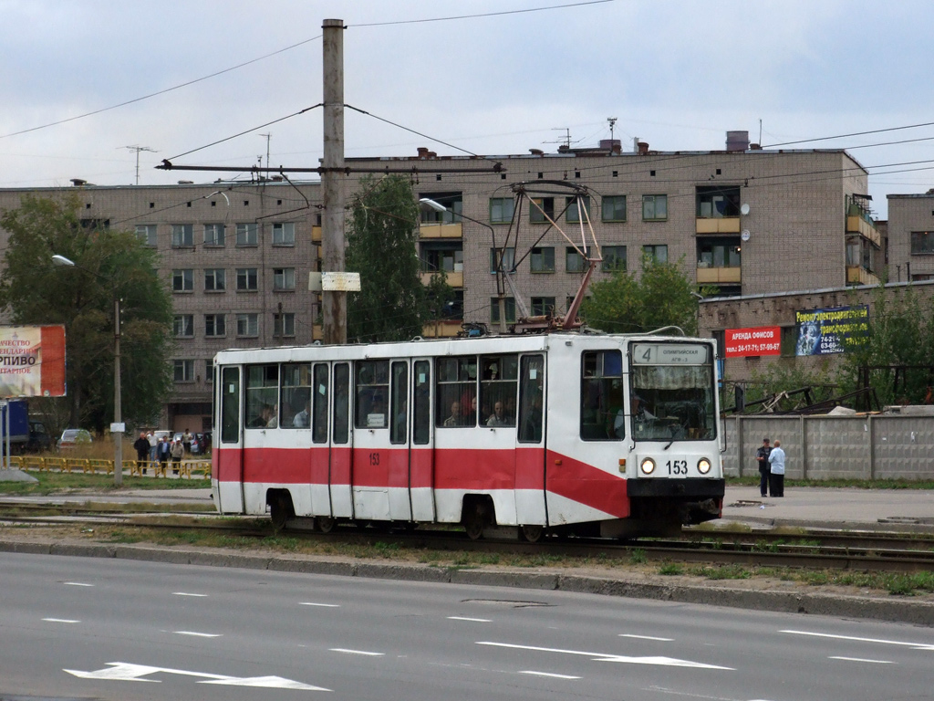 Cherepovets, 71-608K № 153