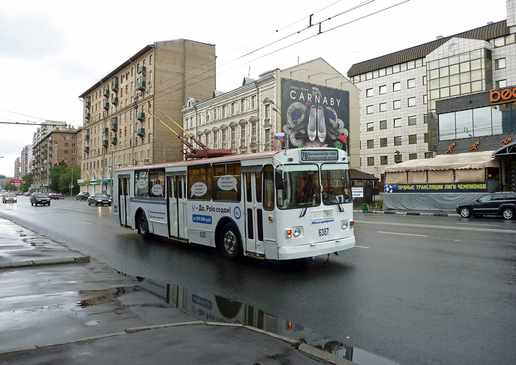 Москва, ЗиУ-682Г-016  [Г0М] № 6387