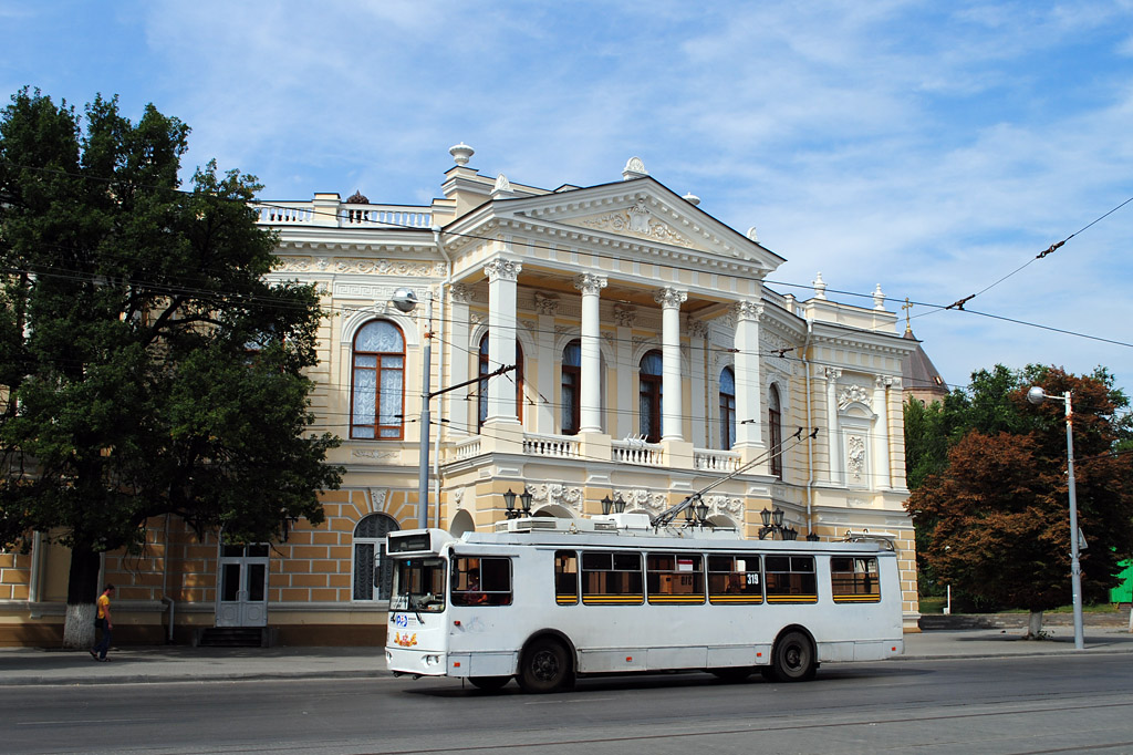 Ростов-на-Дону, ЗиУ-682Г-016.02 (с широкой 1-й дверью) № 319