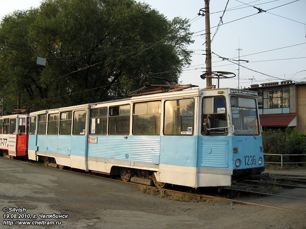Челябинск, 71-605 (КТМ-5М3) № 1236