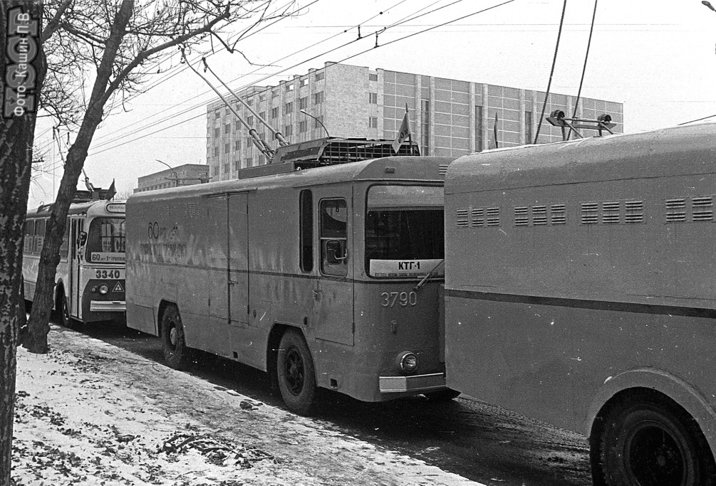 Москва, КТГ-1 № 3790; Москва — Парад в честь 60-летия Московского троллейбуса 15 ноября 1993