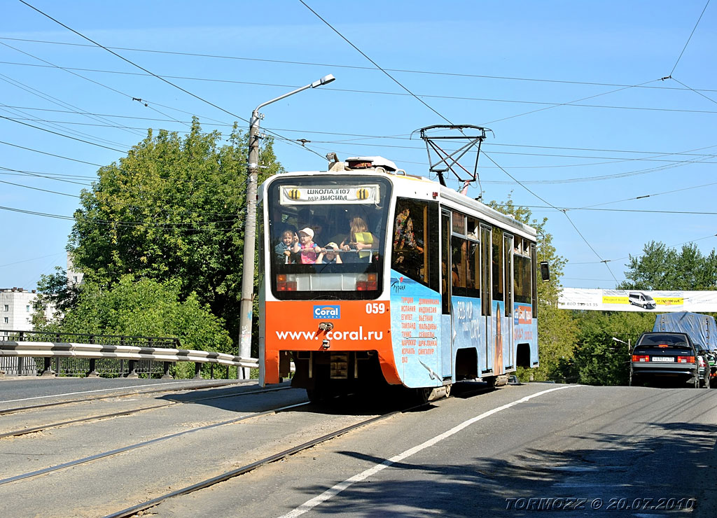 Perm, 71-619KT — 059