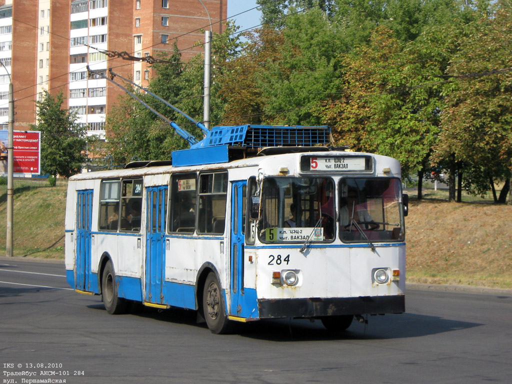 Mohylew, AKSM 101 Nr 284