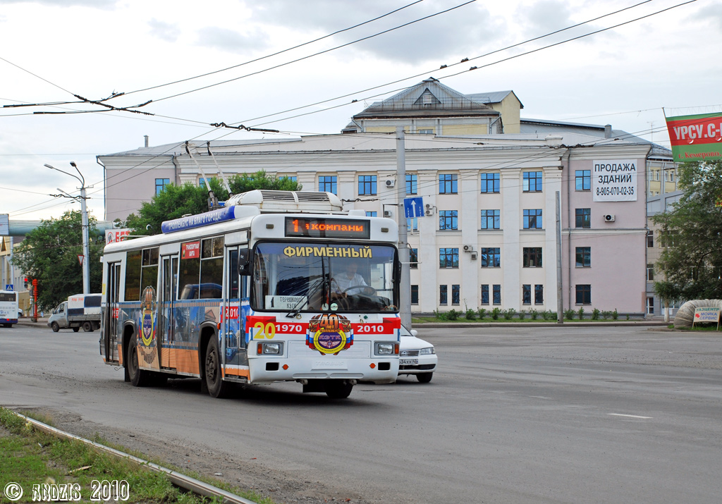 克麥羅沃, BTZ-52761R # 20