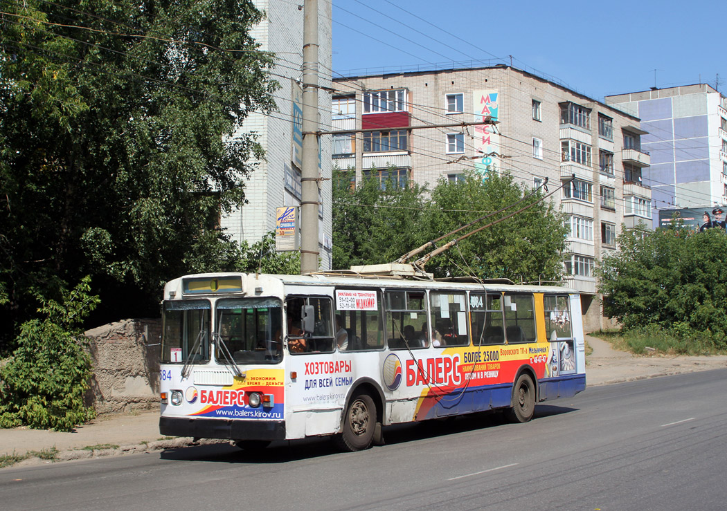 Киров, ЗиУ-682Г-012 [Г0А] № 584