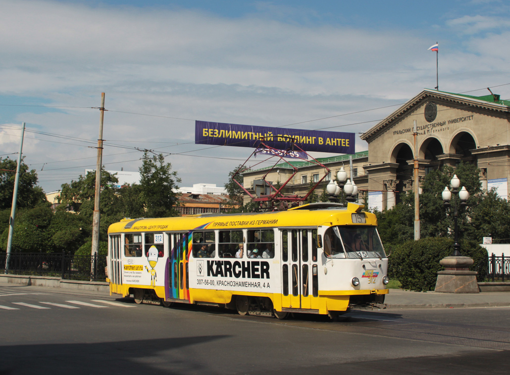 Екатеринбург, Tatra T3SU № 312