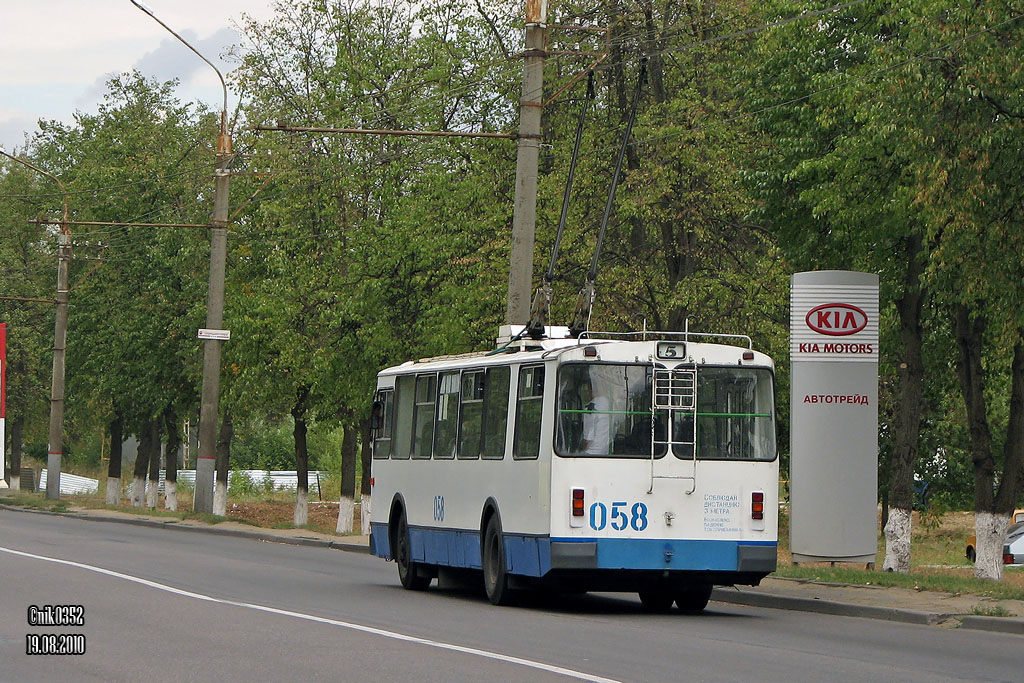 Oryol, ZiU-682G-016  [Г0М] Nr. 058