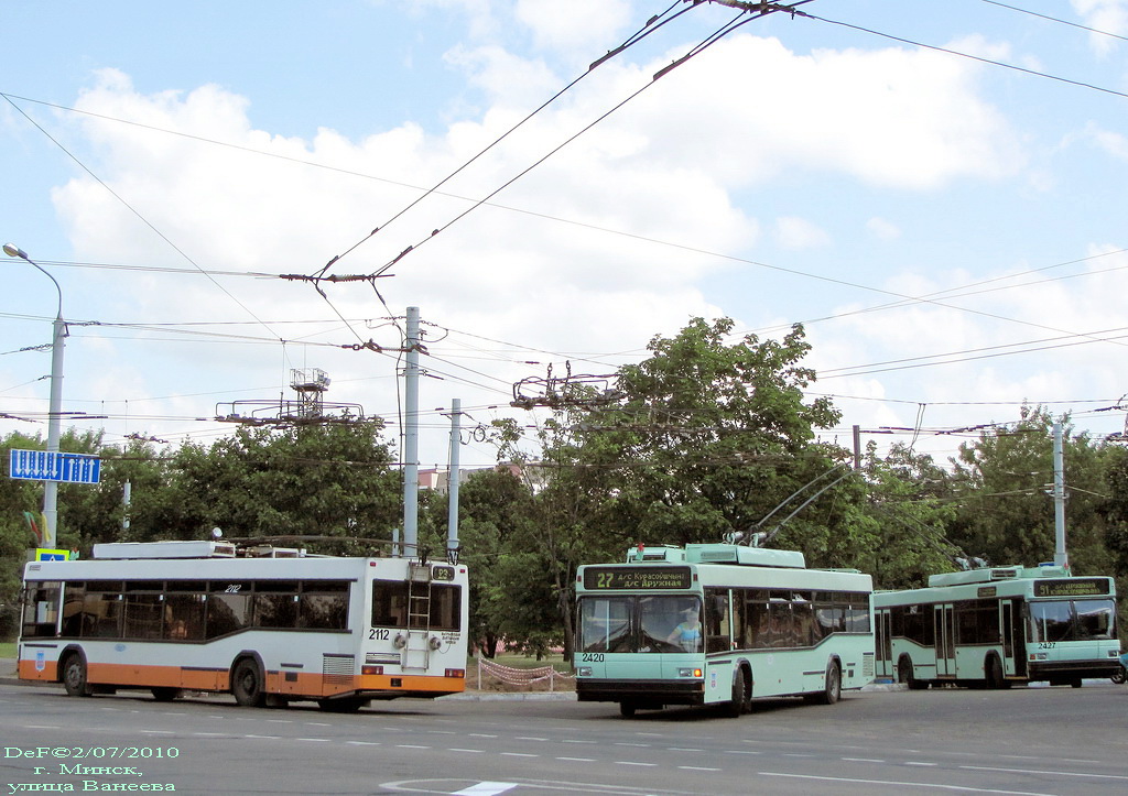 Минск, БКМ 221 № 2420