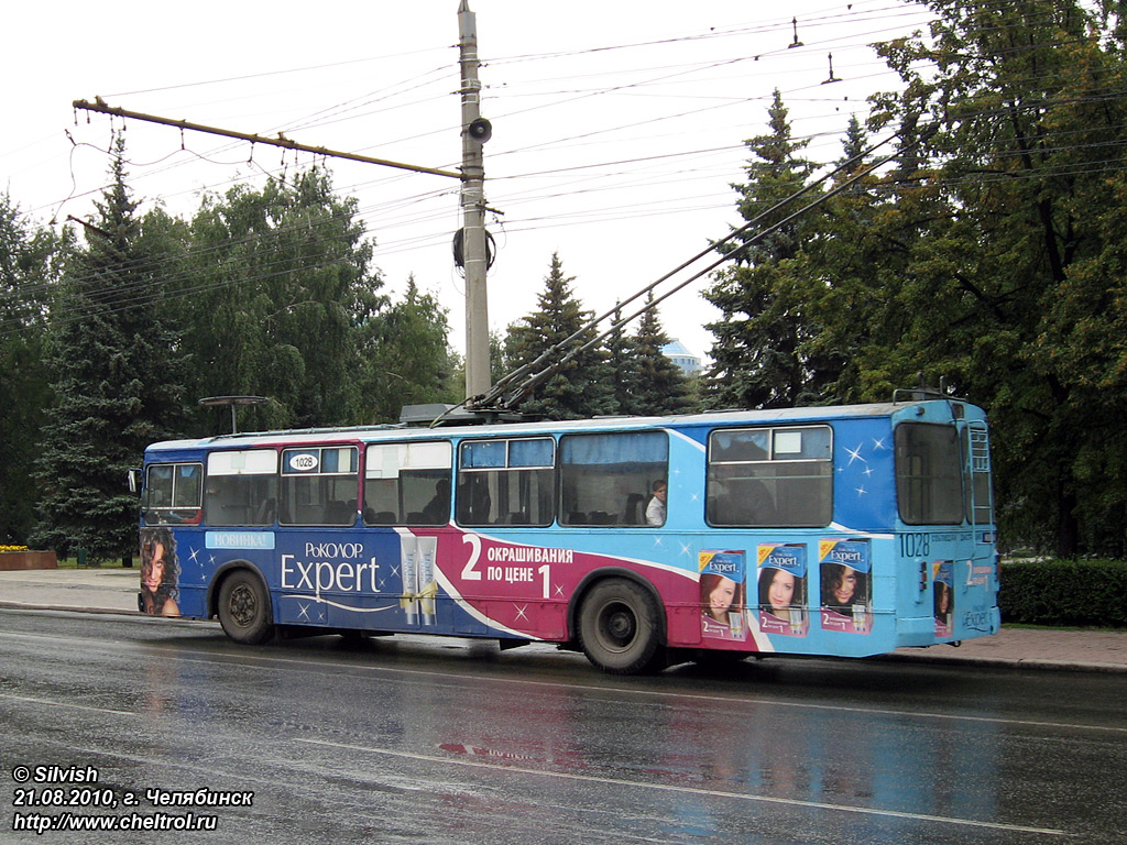 Chelyabinsk, ZiU-682G-012 [G0A] nr. 1028