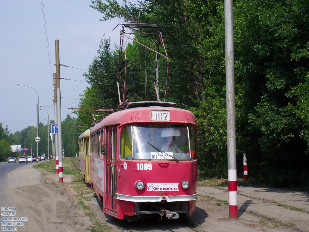 Ульяновск, Tatra T3SU (двухдверная) № 1095