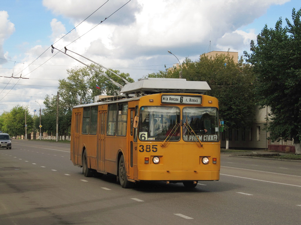 Иваново, ЗиУ-682 КР Иваново № 385