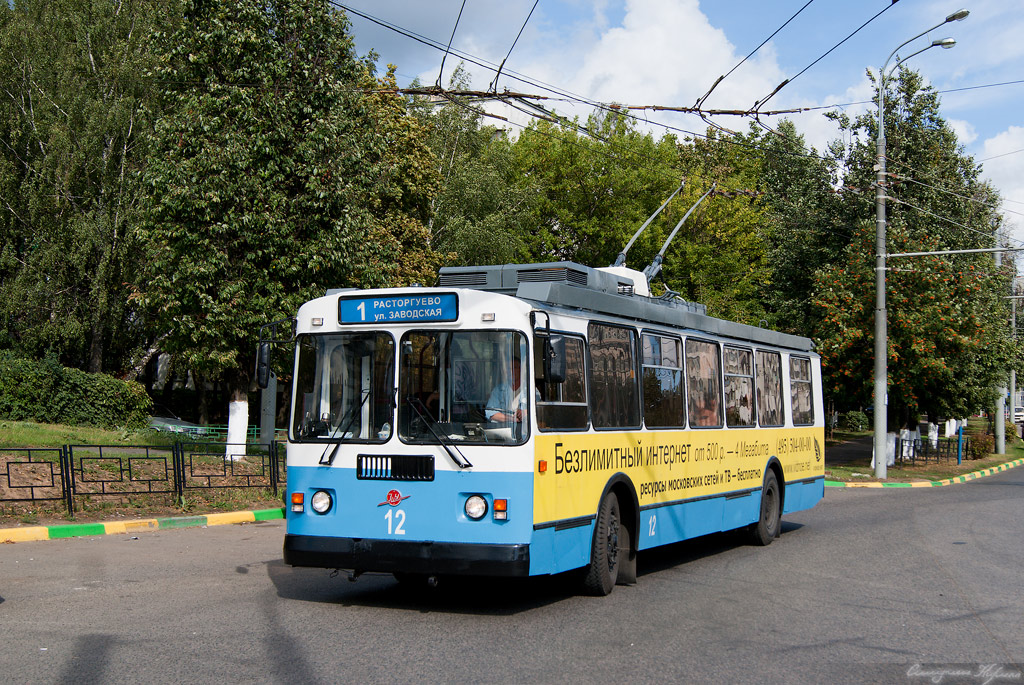 Vidnoïe, ZiU-682G-017 [G0H] N°. 12