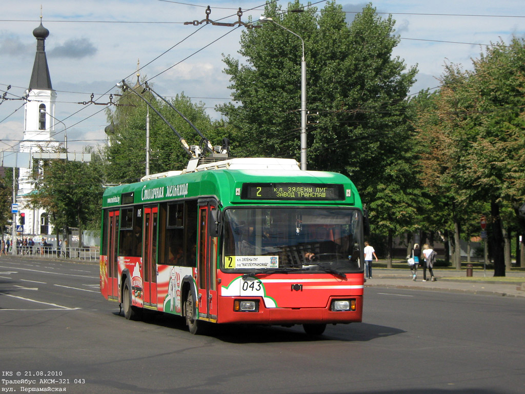 Могилёв, БКМ 32102 № 043