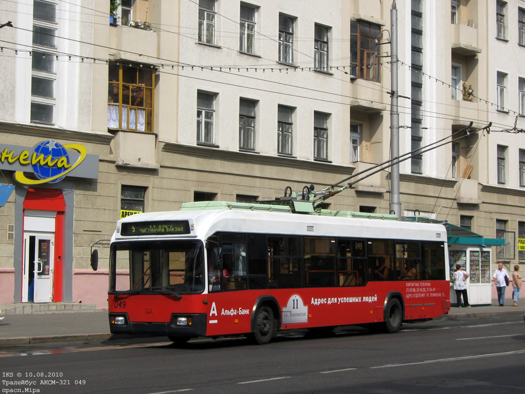 Могилёв, БКМ 32102 № 049