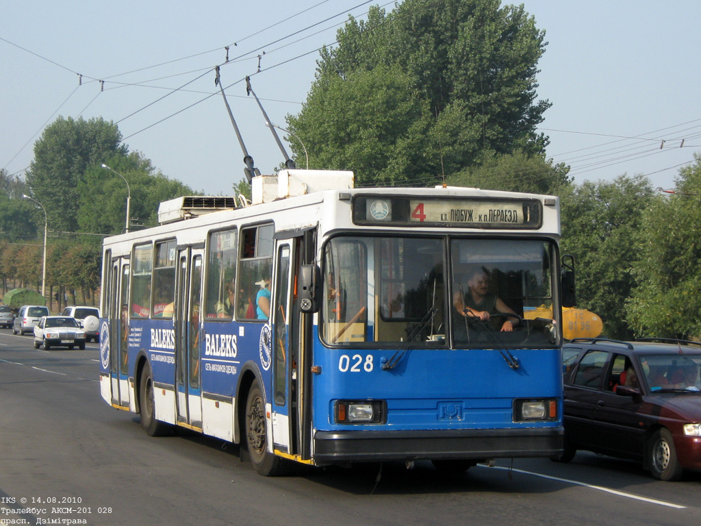 Могилёв, БКМ 20101 № 028
