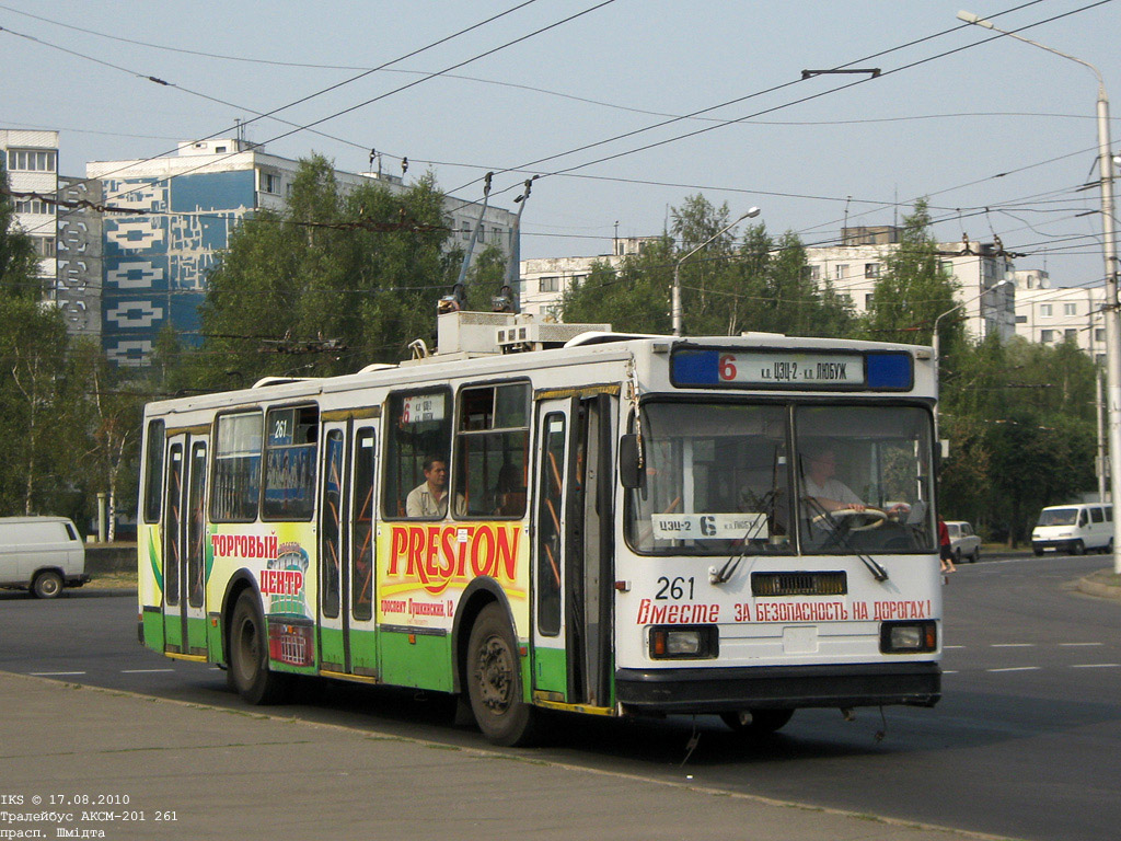 Могилёв, БКМ 201 № 261