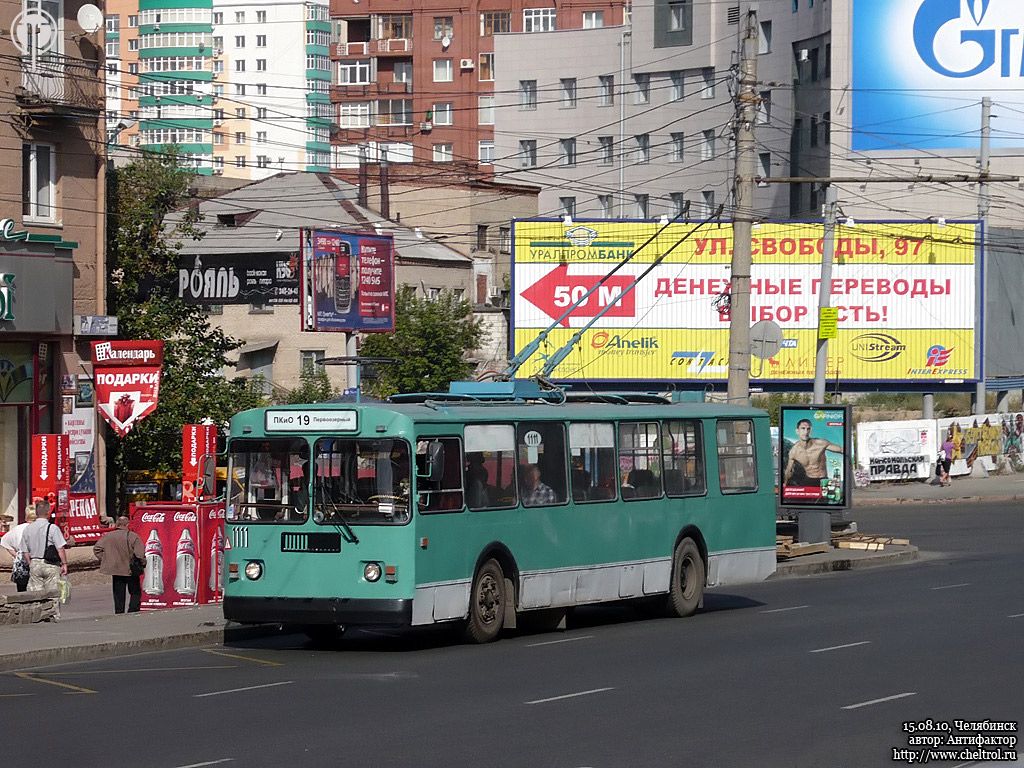 Челябинск, ЗиУ-682Г-012 [Г0А] № 1111
