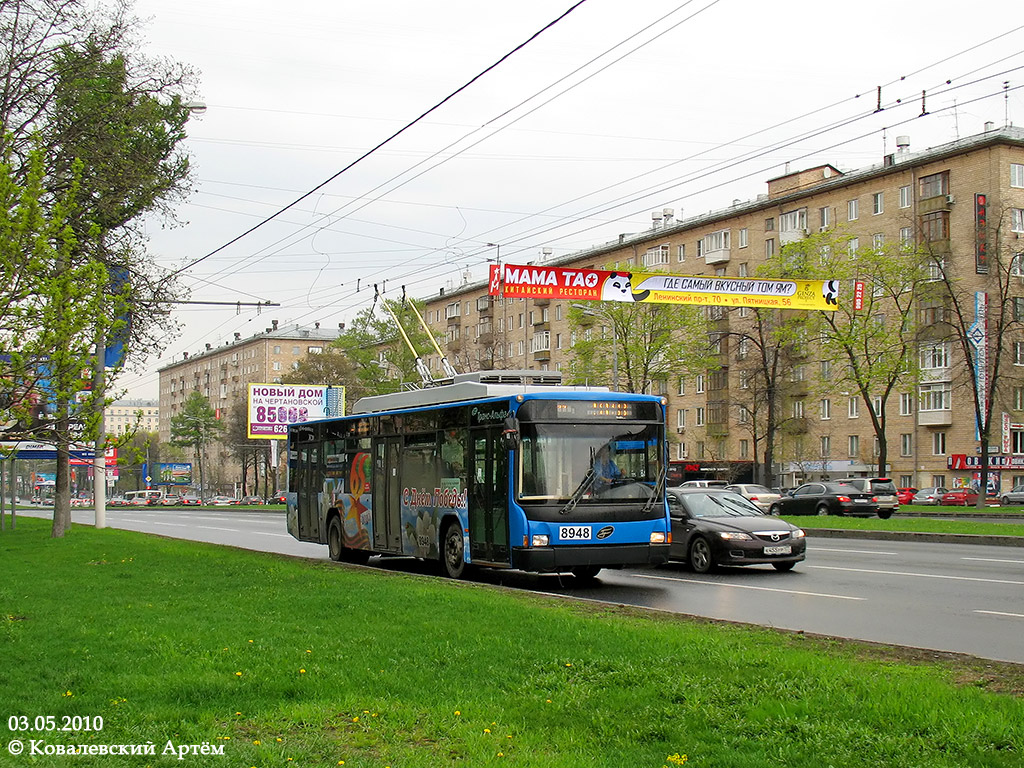 Москва, ВМЗ-5298.01 (ВМЗ-463) № 8948