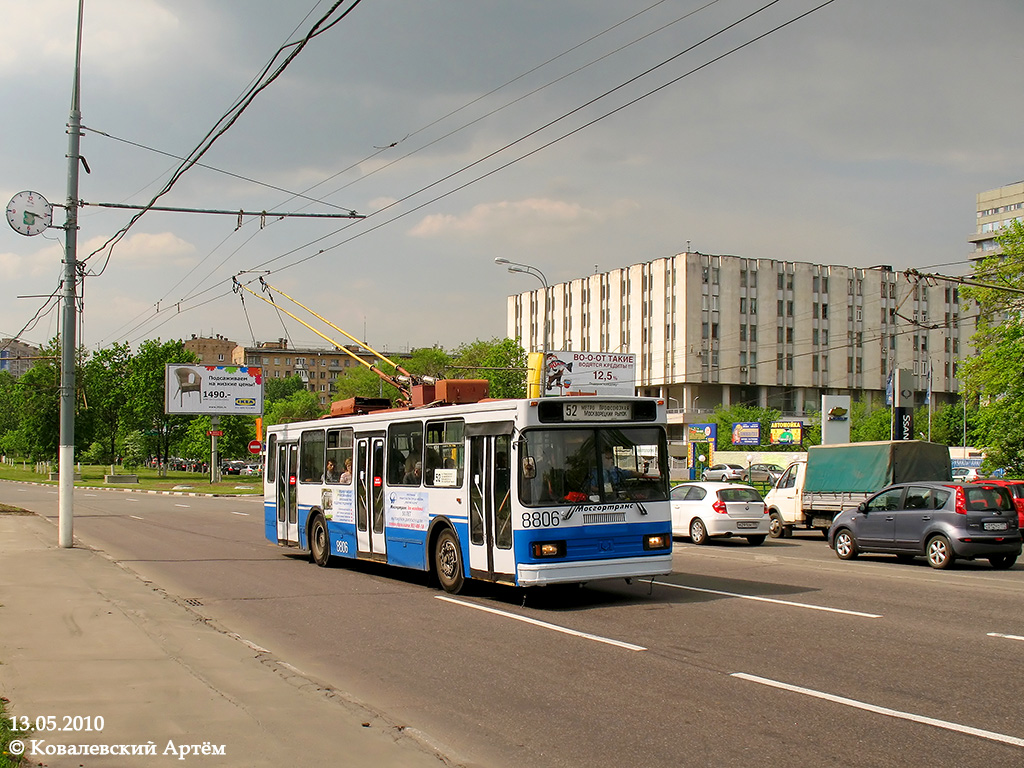 Москва, БКМ 20101 № 8806